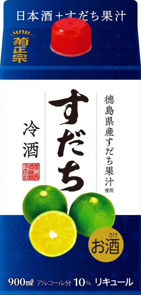 すだち冷酒｜酒類・飲料・加工食品・アルコールの卸・販売【株式会社