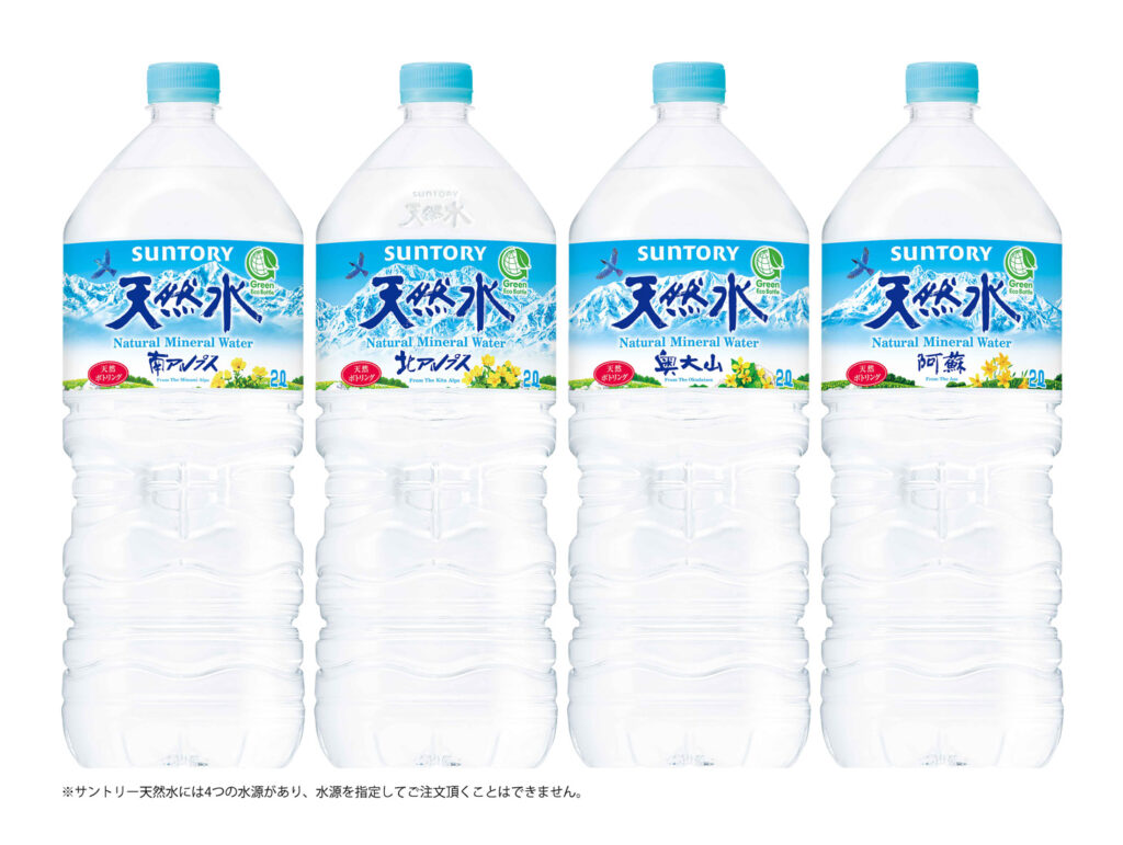 ｻﾝﾄﾘｰ 天然水 南アルプス２Ｌﾍﾟｯﾄ｜酒類・飲料・加工食品・アルコール