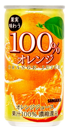 果実味わう100％オレンジジュース｜酒類・飲料・加工食品・アルコール 