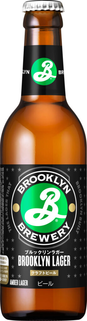 ブルックリンラガー 330ml お試し 6本 瓶 キリン クラフトビール