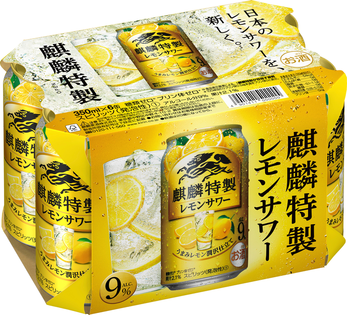 麒麟特製 レモンサワー ３５０ｍｌ缶６缶パック｜酒類・飲料・加工食品 