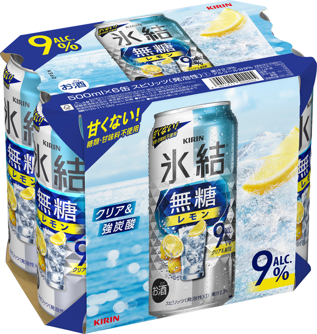 値引きする サントリー氷結無糖ドライ KIRIN特製コーラ９％ミニチキン