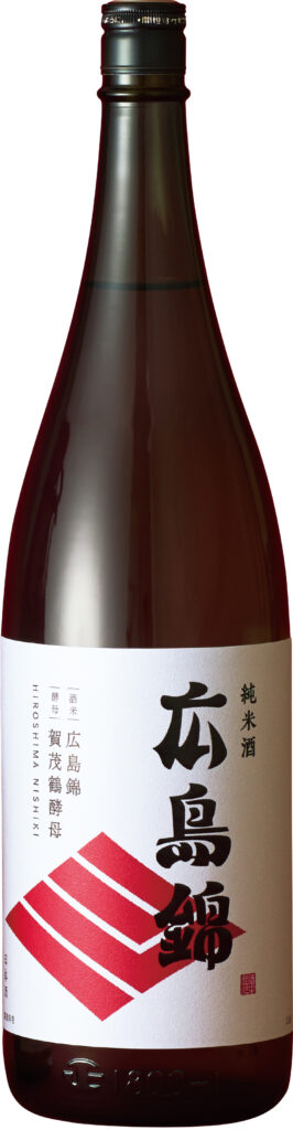 純米酒広島錦1.8L （料飲店限定）｜酒類・飲料・加工食品・アルコール