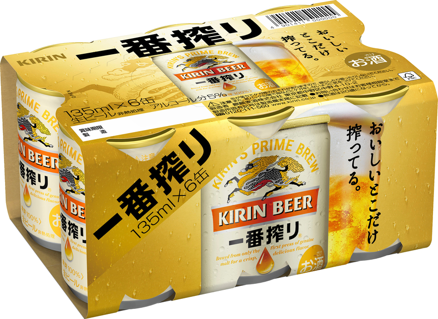 品多く ビールまとめ売り6缶パック×8(48缶)キリン、アサヒ、サッポロ 