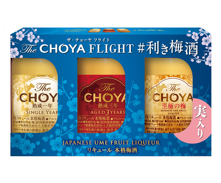 The CHOYA #利き梅酒セット｜酒類・飲料・加工食品・アルコールの卸 