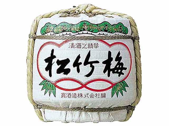 上撰松竹梅「樽詰」こもかぶり３６Ｌ半樽～中身１８Ｌ～｜酒類・飲料