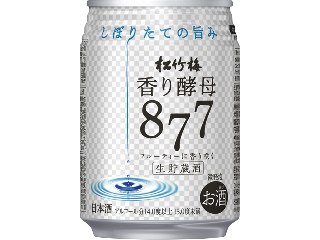 松竹梅「かおりカン」〈酵母８７７〉２５０ＭＬ缶｜酒類・飲料・加工