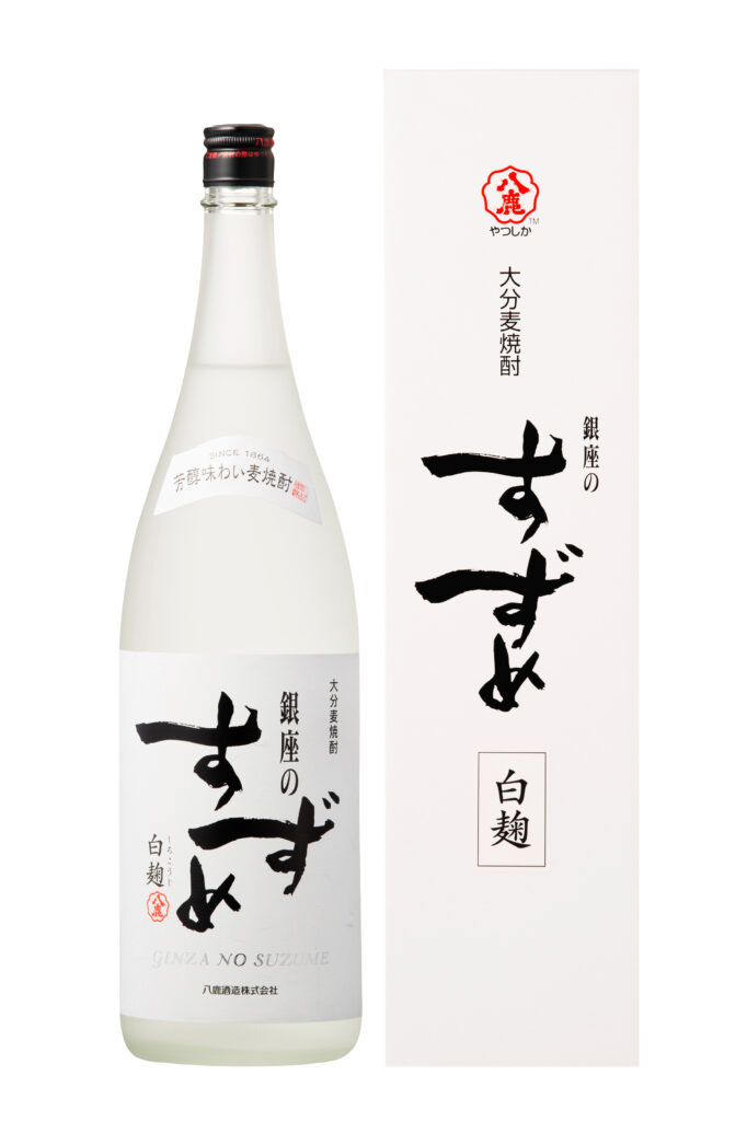 銀座のすずめ白麹｜酒類・飲料・加工食品・アルコールの卸・販売【株式