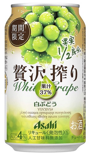 ｱｻﾋ 贅沢搾り 白ぶどう 350缶｜酒類・飲料・加工食品