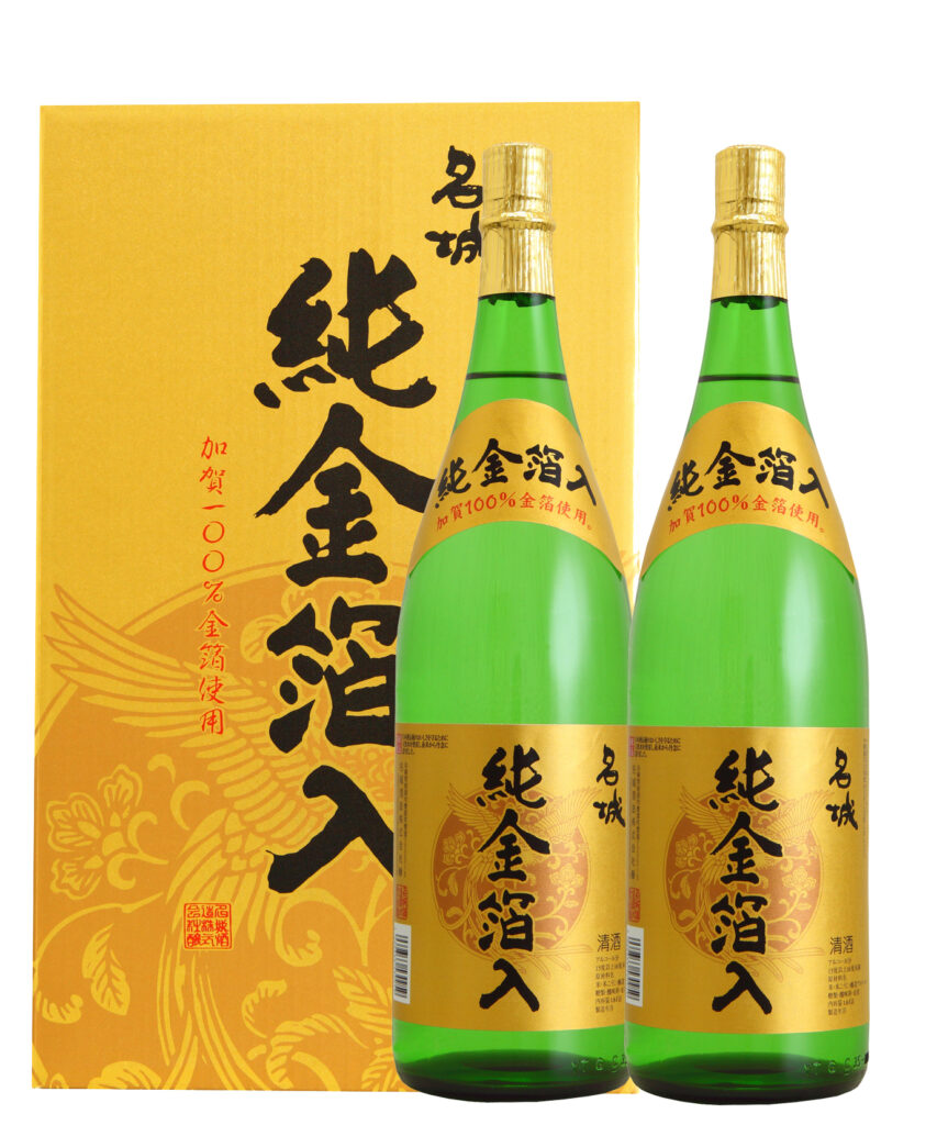 店長特典付き 年代物 純金入り ゴールド福徳長 | naskfeast.com.br